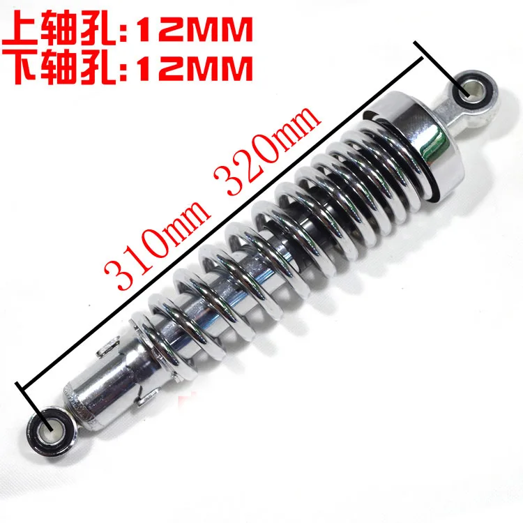 Универсальные амортизаторы 310 мм 315 320 для Honda Yamaha Suzuki Kawasaki GN CG GS 125|suzuki shock absorber|310mm
