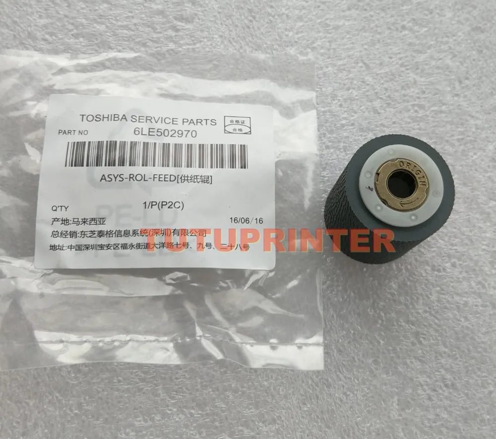 Оригинальный 6LE502970 (6LE50298000) Кормушка Для toshiba E550 E650 E810 MR2017 MR2020 MR3018 MR3020|Детали и