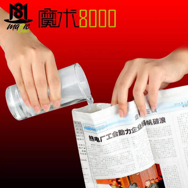 Волшебные трюки для напитков и газет тайные забавные новые вечерние