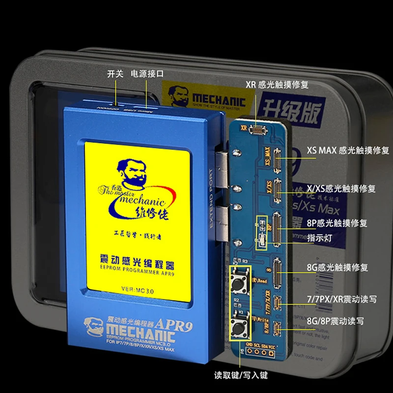 MECHANIC APR9 LCD EEPROM фоточувствительная вибрационная программа для ремонта IPHONE XS