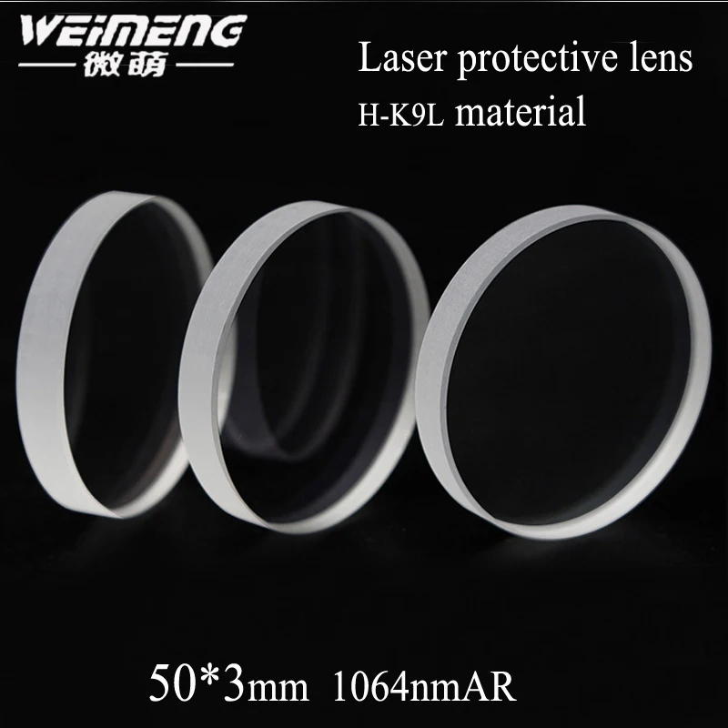 

Weimeng бренд размер диаметр: 50 Tnickness:3 мм H-K9L материал защитное стекло/зеркала/объектив 0-300 Вт для волоконного лазера/лазерной машины