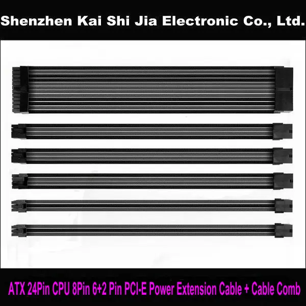 30 см с одним рукавом ATX 24Pin CPU 8Pin / EPS 4 + Pin PCI E GPU 6 2 контактный удлинитель питания