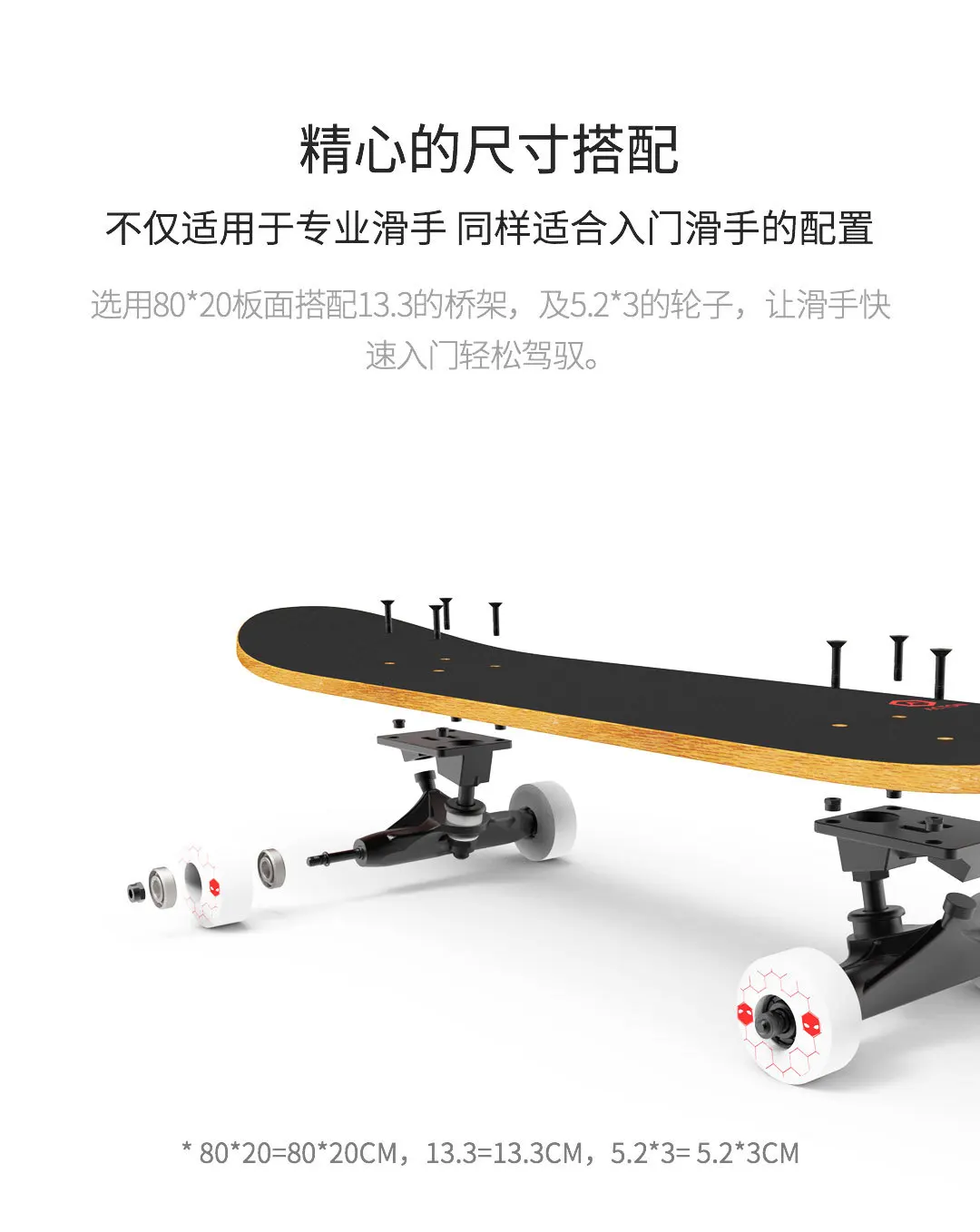 Xiaomi скейтборд Acton B1 двойной рокер скейтборд 7-Слои Алюминий сплав скутер скейтборд Размеры 80x20 см