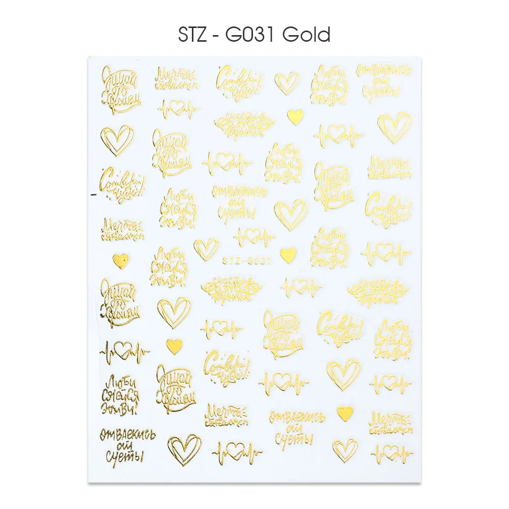 STZ-G031 Gold 1 шт. 3D наклейки в виде букв на ногте золотистый и черный ползунки цветы листьев лотоса полые клей Фольга для ногтей украшения для маникюра BESTZG023-031 - Цвет: STZ-G031 Gold