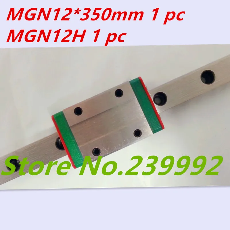 MGN12 350 мм 12 миниатюрный линейный направляющий L-350mm рельс с MGN12H кареткой для X Y Z axis 3d