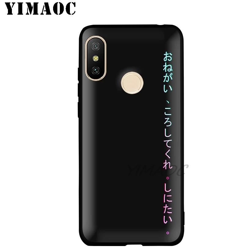 YIMAOC Japan Sad Boy Anime Cat Soft Case for Xiaomi Redmi Note 7 6 6A 5 4 4X 4A 5A S2 7A GO K20 Plus Pro |