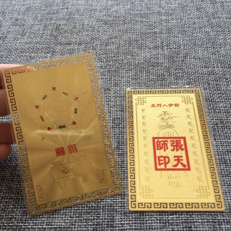 Домашний Карманный дорожный амулет 5P с пятью элементами &quotЦзинь му шоу хуо ту&quot