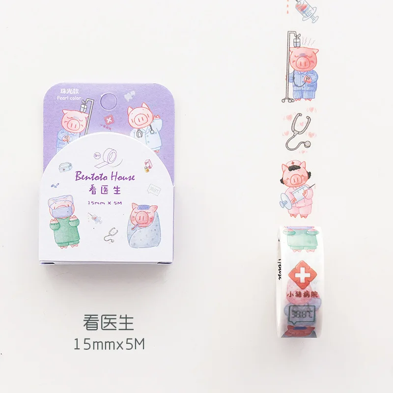 G 1,5 см* 5 м Kawaii свинья семейная Бумага васи маскирующая Лента Скрапбукинг декоративный дневник записная книжка альбом сделай сам Ремесло - Цвет: G