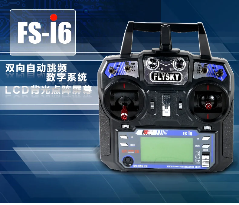 Flysky FS FS-i6 I6 2.4 Г 6ch RC Передатчик Контроллер w/FS-iA6 Приемник Для Вертолет Самолет