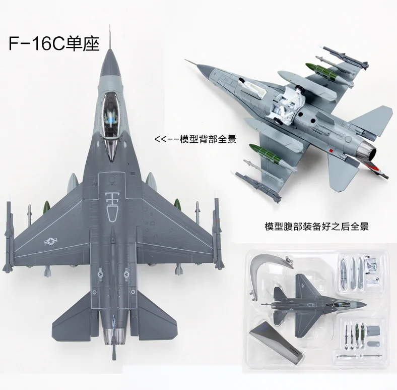 1/72 масштаб США общая динамика F-16 боев Сокол воздуха превосходство боец литой металлический самолет модель игрушки для подарка/коллекции