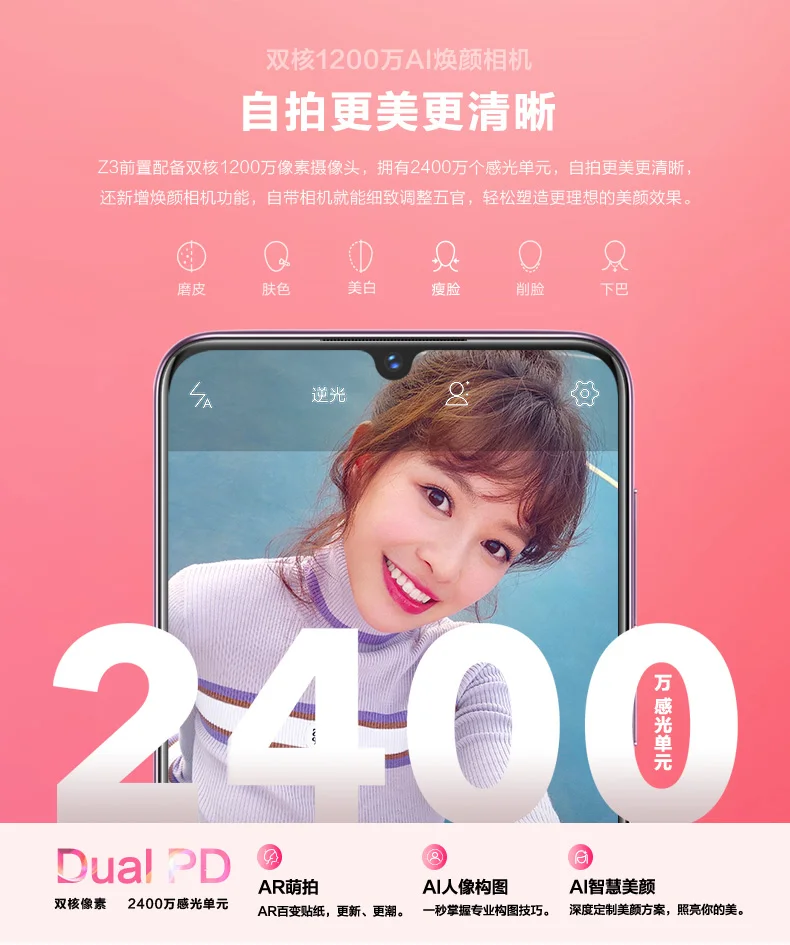 Vivo Z3 мобильный телефон 4G LTE Android 8,1 Snapdragon 710/670 Восьмиядерный 4G/6G+ 64G/128G 6," FHD+ инфракрасный Телефон для пробуждения лица