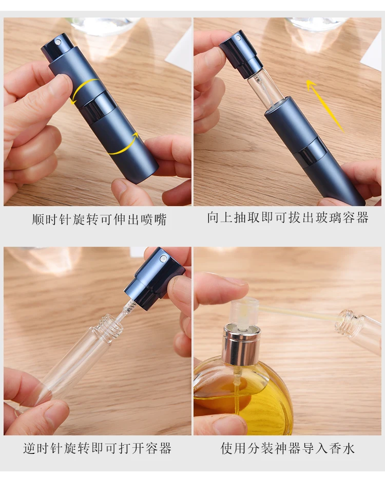 8ml10ml15ml20ml металлический алюминиевый флакон для духов, косметический флакон с распылителем, портативная пустая бутылка для путешествий, стекло с вкладышем