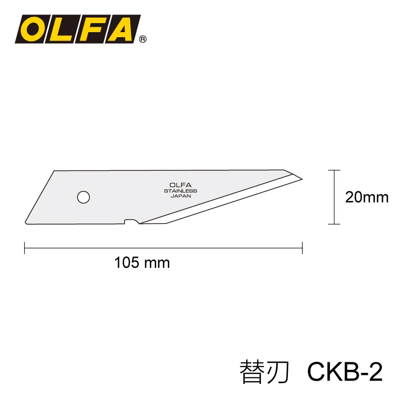 2018 Лучшая Мода ограниченная по времени Япония импорт олфа Ckb-2 нож лезвие замена