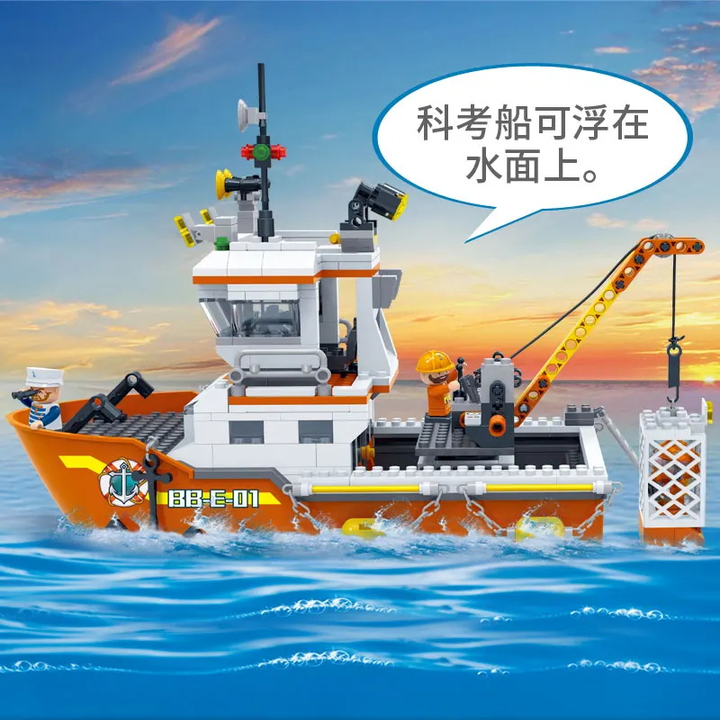 BanBao морской разведочный корабль Спасательная команда кирпичи образовательные строительные блоки для детей Детские игрушки Модель 7401