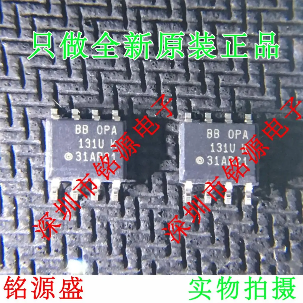 

Free Shipping OPA131UA OPA131U OPA131 SOP8