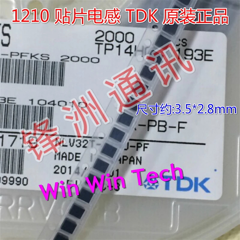 

100 шт 1210 3225 (1210) 220UH NL322522T-221J 221 + индуктивность