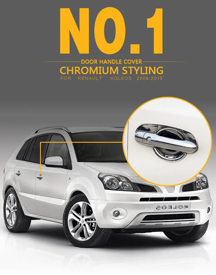 Для Renault Koleos Роскошные хромированные покрытия для дверных ручек 2007- Аксессуары отделка набор из 4 шт. автомобильный Стайлинг 2009 2010 2013