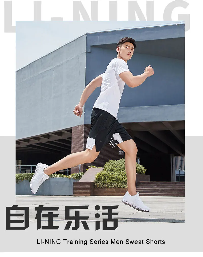 Li-Ning, мужские спортивные шорты, дышащие, свободный крой, полиэстер, удобные, с подкладкой, для фитнеса, спортивные шорты AKSP079 MKD1627