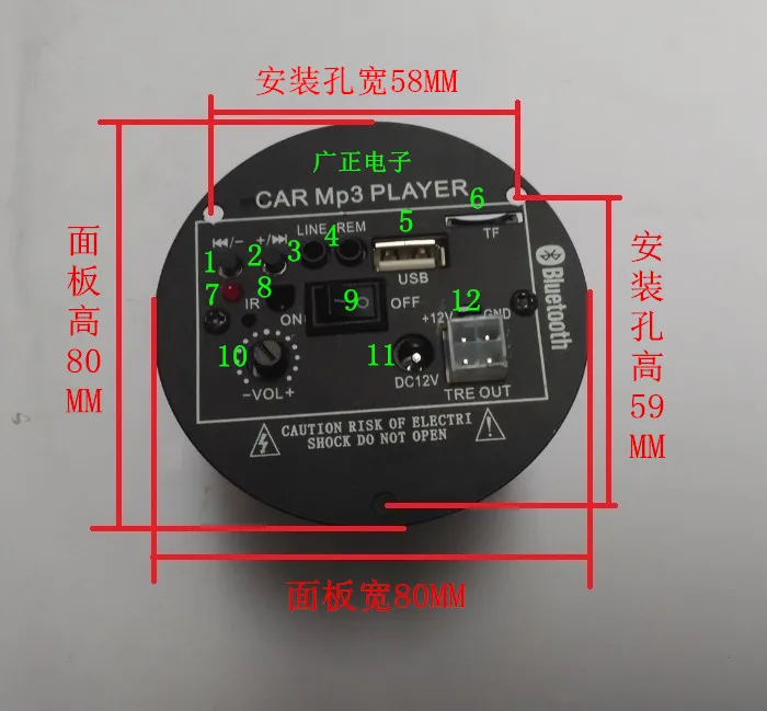 Для радио Bluetooth палка FM 12V 4 дюймовый сабвуфер усилитель доска Bluetooth/USB/TF карта MP3