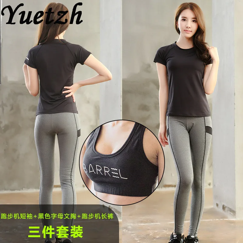 Новинка женский спортивный костюм для бега фитнеса спортзала спортивная одежда