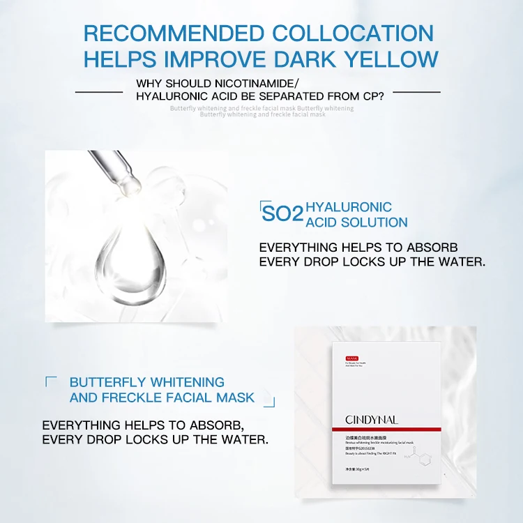 CINDYNAL 10 шт для отбеливания веснушек увлажняющий арбутин прозрачный Гиалуроновая