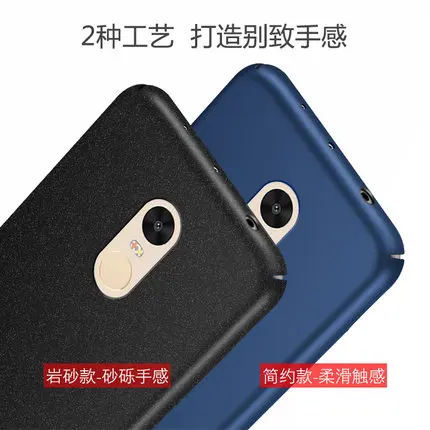 Чехол Xiaomi Redmi Note 4 чехол 5 дюйма Note4 Роскошный ультра тонкий жесткий матовый