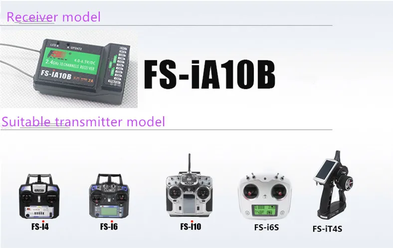 Радиоуправляемый квадрокоптер Flysky с приемником FS IA10B|fs joysticks|fs macbookfs fashion |