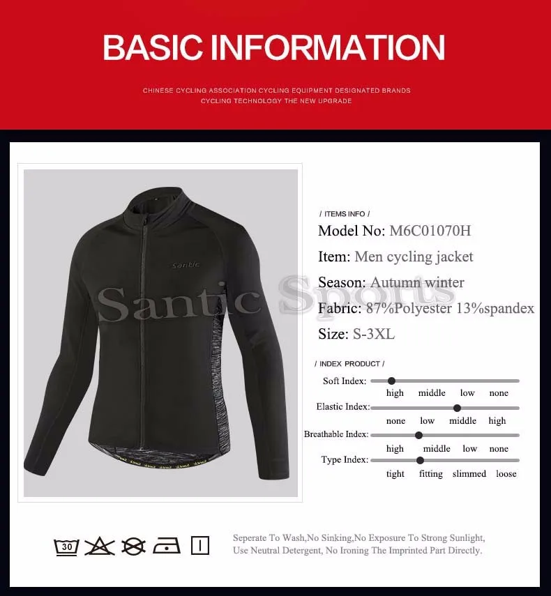Santic велоспорт куртки мужчины теплый спорта на открытом воздухе носить clothing mtb велосипед ветер куртки трикотажные jaquetas chaqueta ciclismo