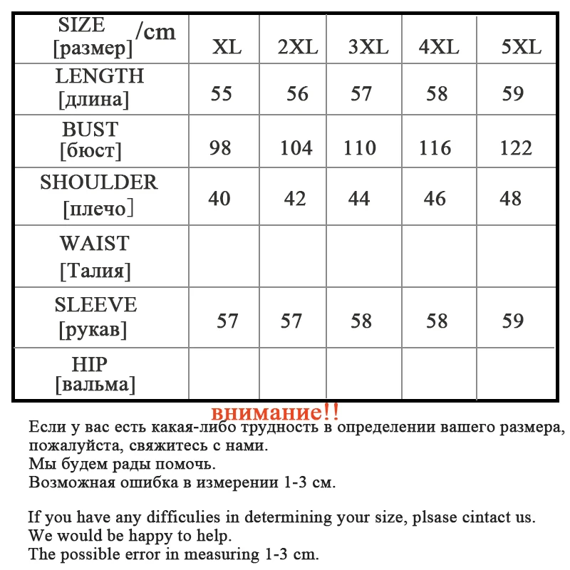 Rihschpiece 2018 плюс размер 5XL куртка из искусственной кожи женские толстовки базовое