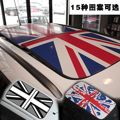 

Наклейки на крышу для BMW Mini MINI COOPER CLUBMAN countryman one fun skylight
