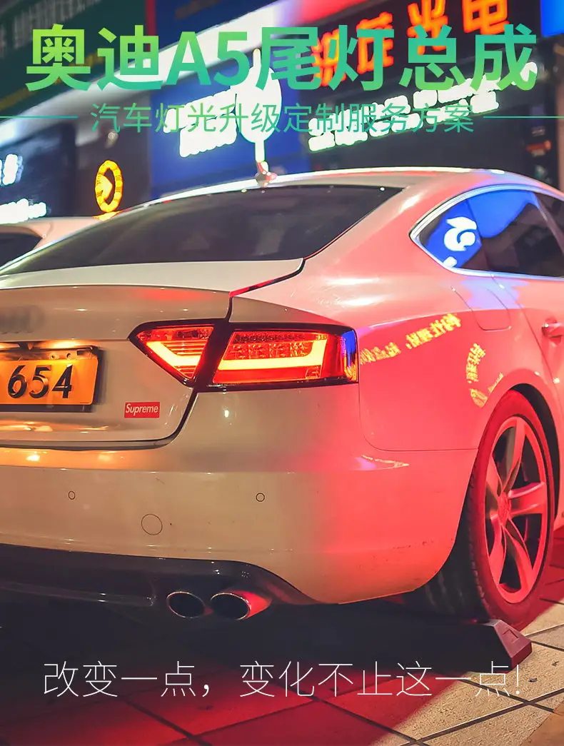 Doxa 4 шт. автомобильный Стайлинг для Audi a5 задний светильник s 2008- для A5 светодиодный задний фонарь+ сигнал поворота+ тормоз+ задний светодиодный светильник