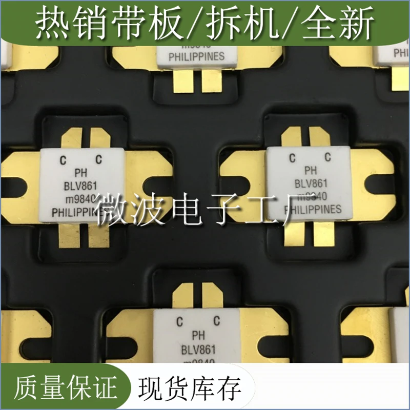 BLV861 1 шт. SMD RF трубка, высокочастотный модуль усиления мощности
