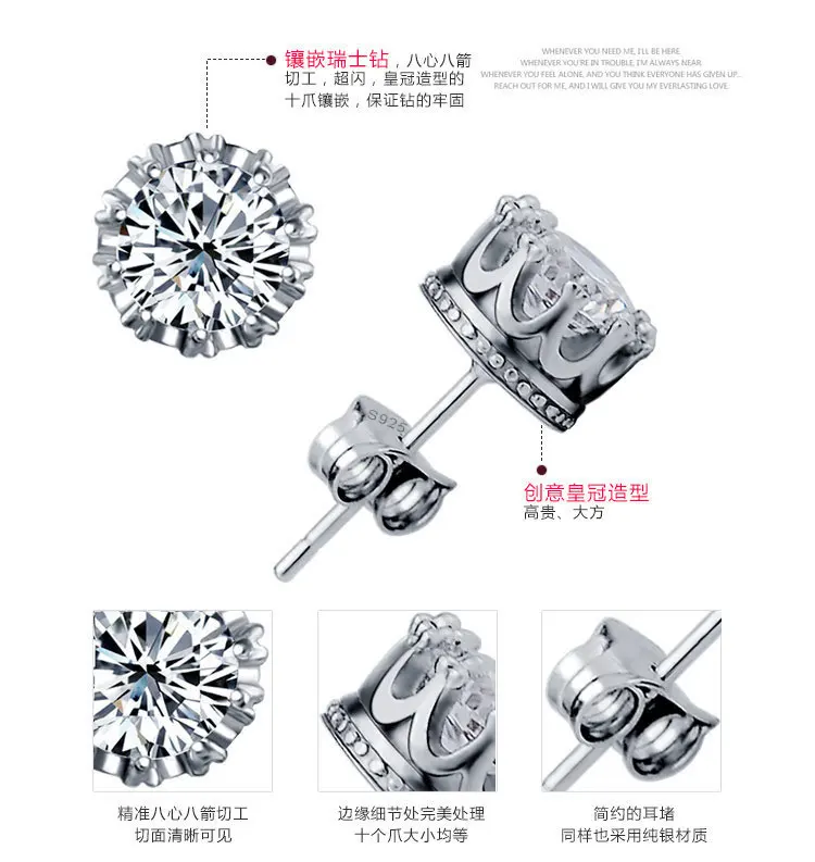 The new Korean fashion S925 sterling silver earrings women jewelry gift package post crown | Украшения и аксессуары