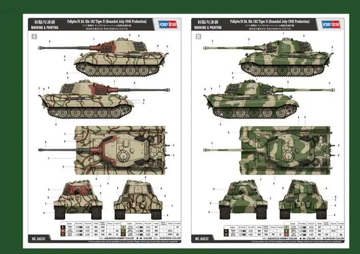 Набор игрушечных танков KingTair в масштабе 1/35 немецкий танк Tiger King тяжелый Henschel