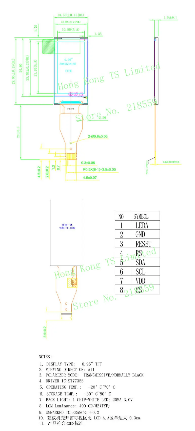 Для longan nano 0,96 дюймов цветной OLED дисплей ST7735S 8 Pin LH096TIF09 высокая яркость 0,96 дюймов 80x160 штекер TFT-LCD