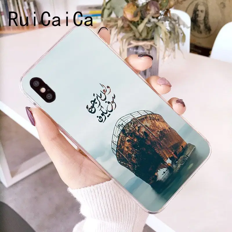 RuiCaiCa Sceneary мусульманский Арабский исламский с изображением Корана ТПУ Мягкий