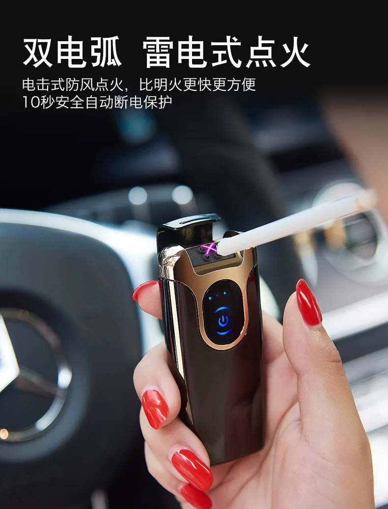Креативный ветрозащитный сенсорный датчик с дисплеем питания USB Dual Arc плазменный электронный прикуриватель гаджеты для мужчин