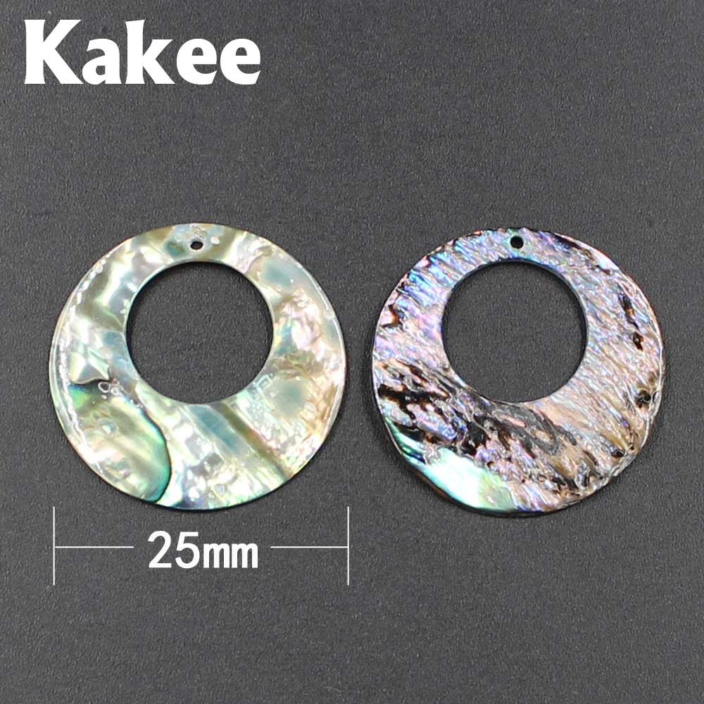 Kakee Wholesale 25 MM Natural Round New Zealand Abalone Shell Beads for Fashion Jewelry Making DIY Female Earrings Materials | Украшения и
