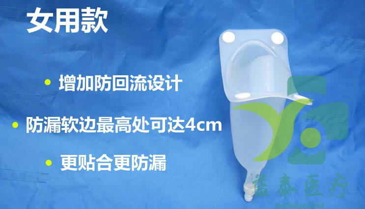 

Silicone chamber pot hemiplegia collector with 3 female urine bag