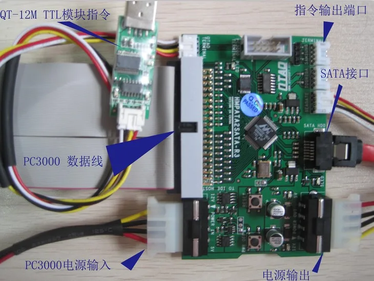 QT-IDE для SATA карты, pc3000 адаптер карты и jmicron чип контрастности, скорость 30