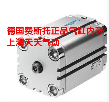 

Оригинальные аутентичные немецкие ADVU-80-10-P-A 156568