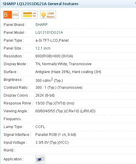 LQ121S1DG21 LQ121S1DG21A 800*600 3 5 дюймовый промышленный ЖК дисплей новый и класс фототехники