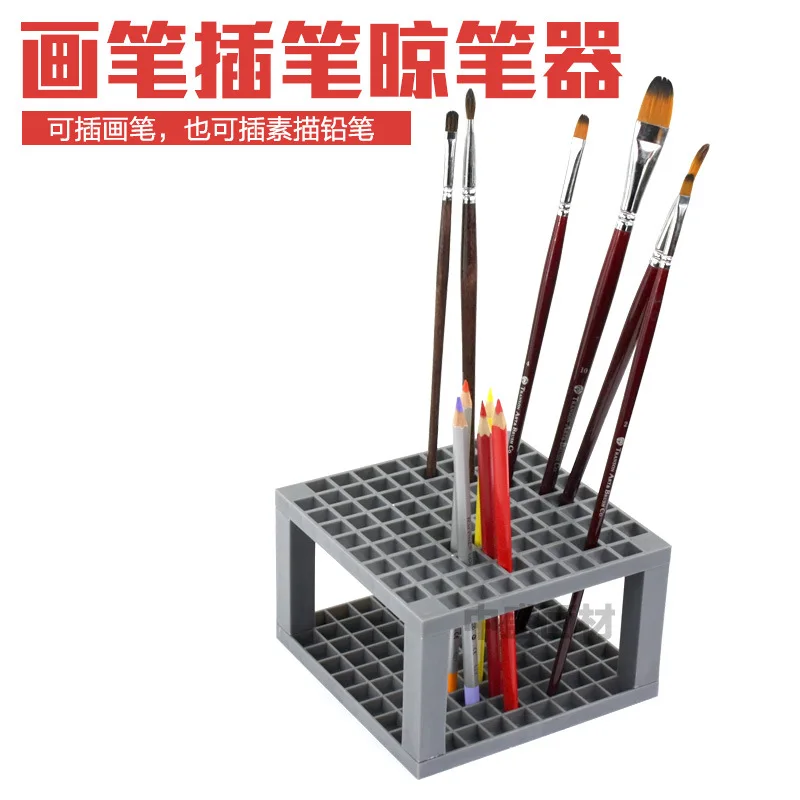 1pc 96grid bag pen holder paint brush holder watercolor oil acrylic painting tool pencil case stationary art easel container