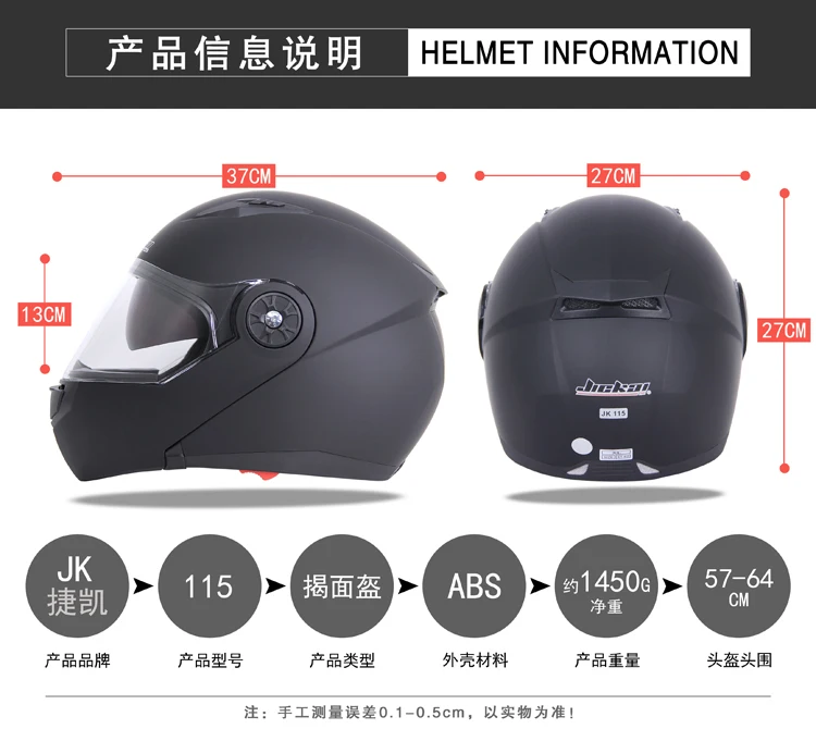 Мотоцикл JIEKAI шлемы с двойным козырьком из углеродного волокна Moto Casco модульный откидной шлем DOT одобренный 115 гоночные мотокроссные шлемы