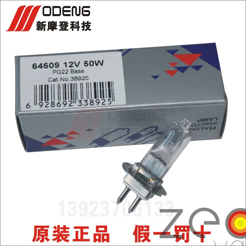 Лампа для микроскопа щелевая лампа 12 В 50 Вт PG22 Замена OSRAM HLX 64609 12V50W Бесплатная