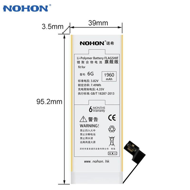 Оригинальный nohon аккумулятор для iPhone 6 1960 mAh высокой Ёмкость телефон замена