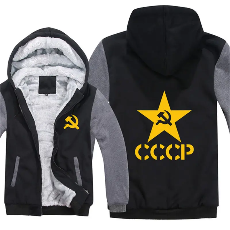 2019 зимние на молнии с капюшоном Мужские СССР Советский Союз куртка унисекс