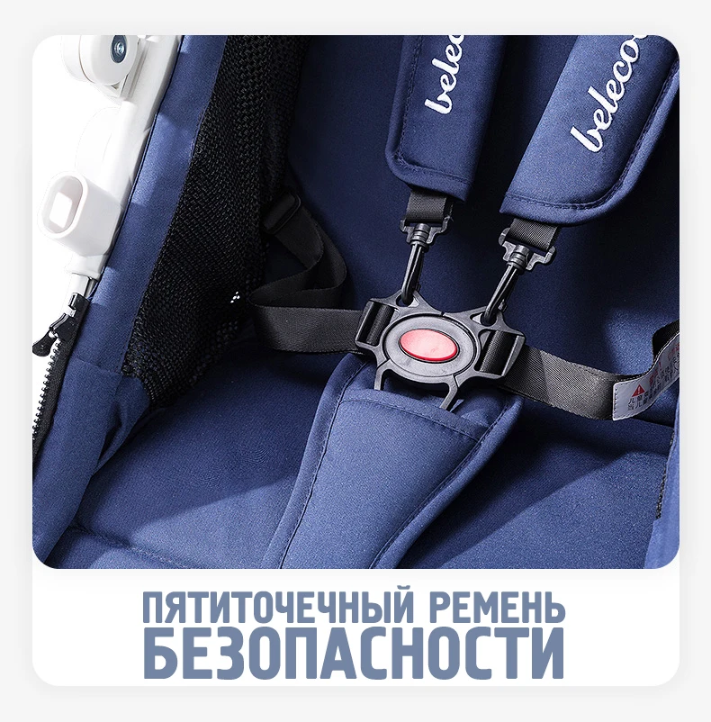Belecoo детская коляска может сидеть откидной складной светильник переносная