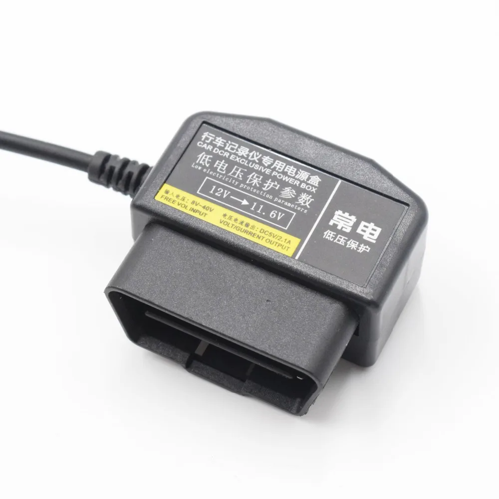 Xcgaoon OBD 16 Булавки автомобиля dc конвертер Модуль кабель с USB Порты и разъёмы