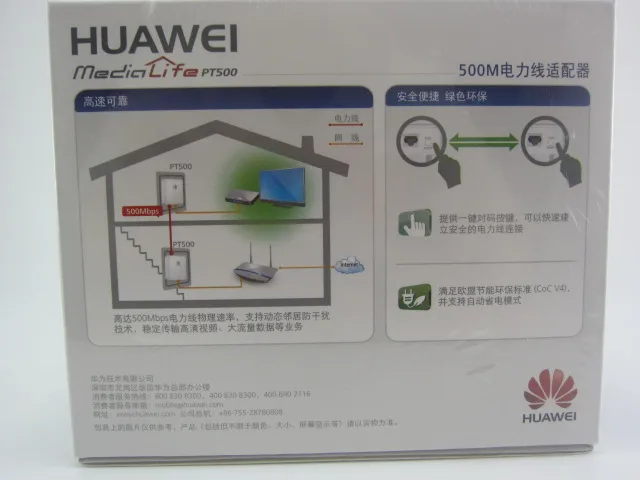 Адаптер питания HUAWEI PT500 500 M высокоскоростной адаптер для кошек сменный провод